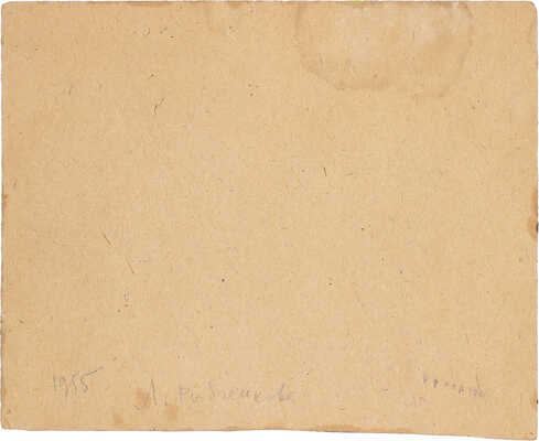 Рыбченкова Лора Борисовна. За чтением